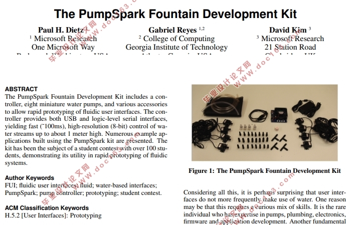 PumpSpark喷泉开发套件