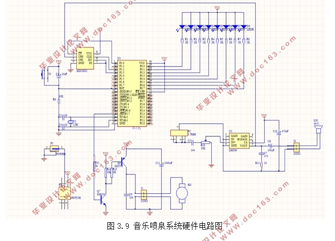 基于单片机音乐喷泉系统的设计