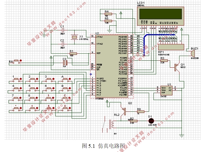 基于单片机的电子密码锁设计