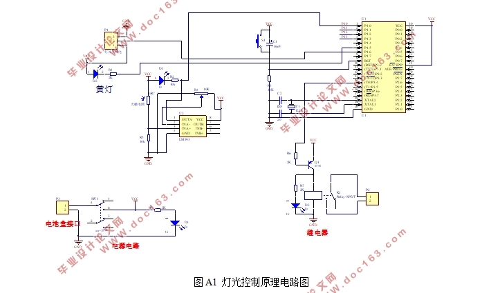 基于STC89C52单片机智能自习室的设计
