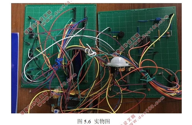 基于单片机的校园路灯控制电路的设计