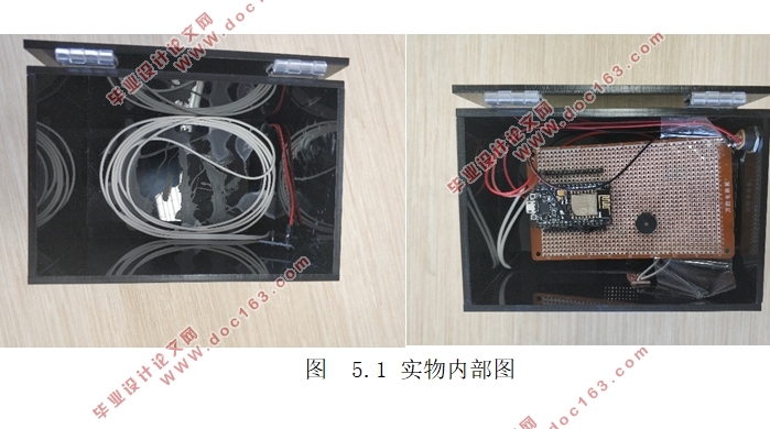 基于单片机的智能孵化器设计