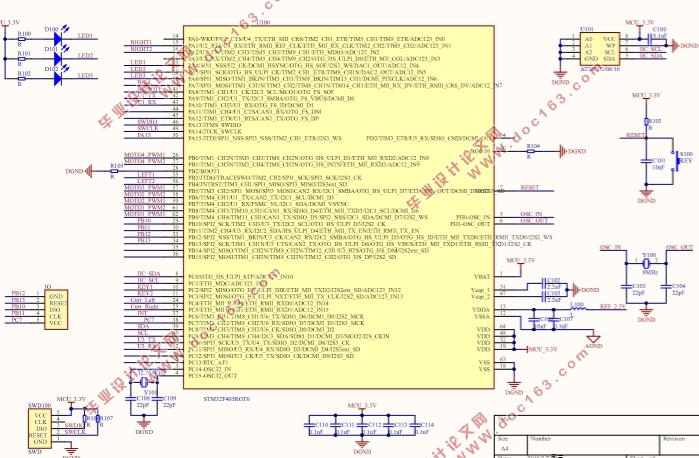 基于STM32单片机的擦玻璃机器人控制系统设计