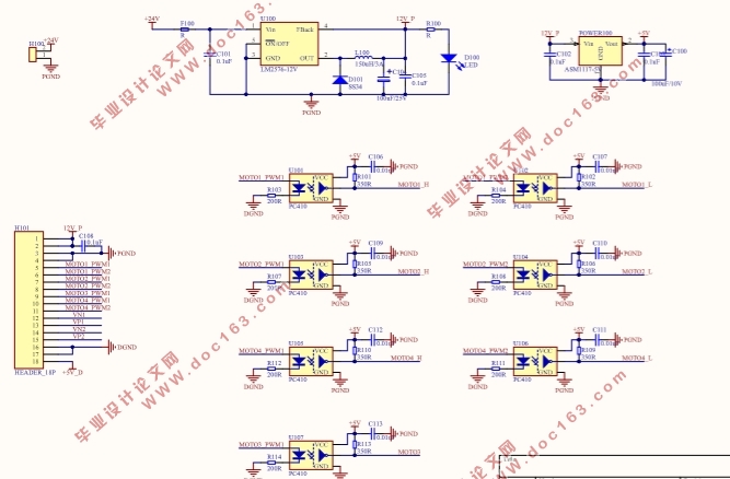 基于STM32单片机的擦玻璃机器人控制系统设计