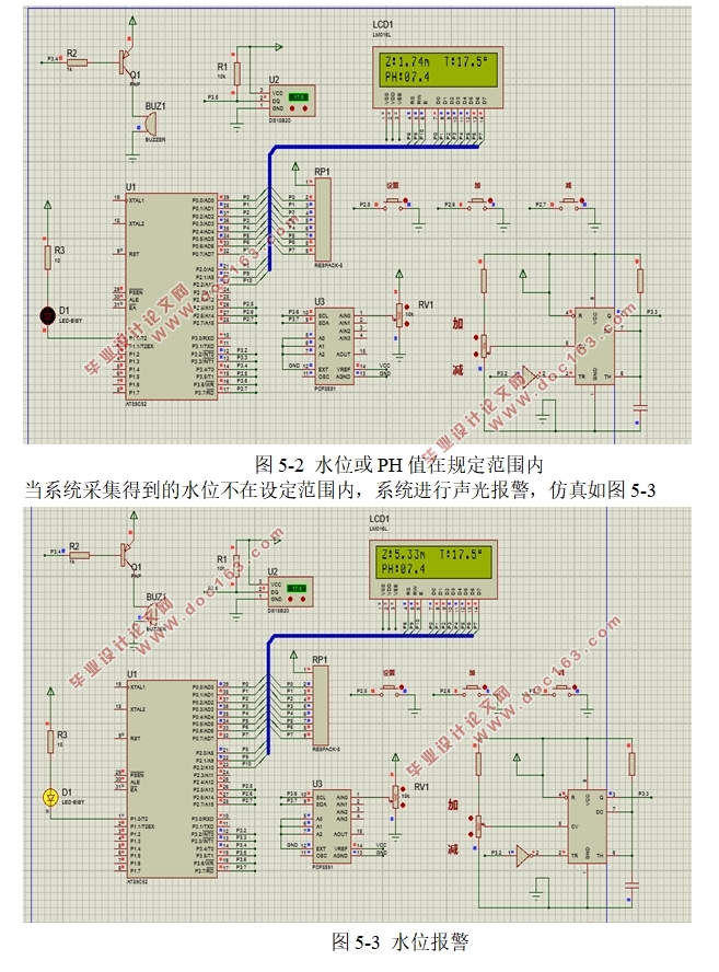 基于单片机的水情检测系统设计(附仿真程序)