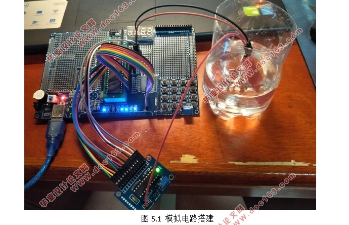 基于单片机的小区智能供水系统设计