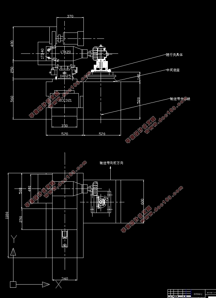 犁刀变速箱箱体底面铣削加工工艺装备设计(含CAD夹具装配图)