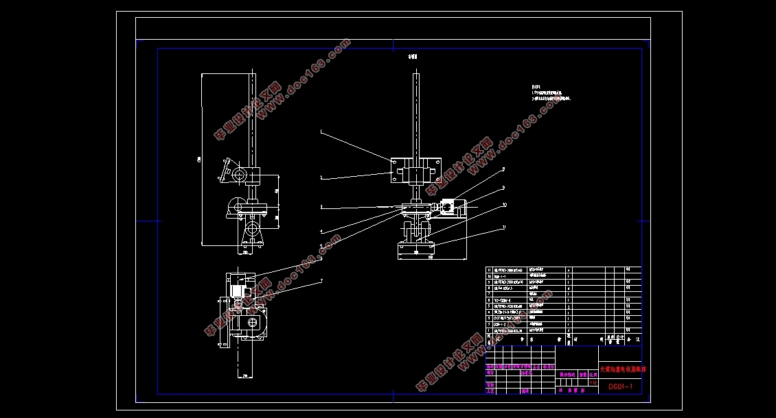 地下设施出入口活动顶盖的举升机构设计(含CAD图,SolidWorks三维图)