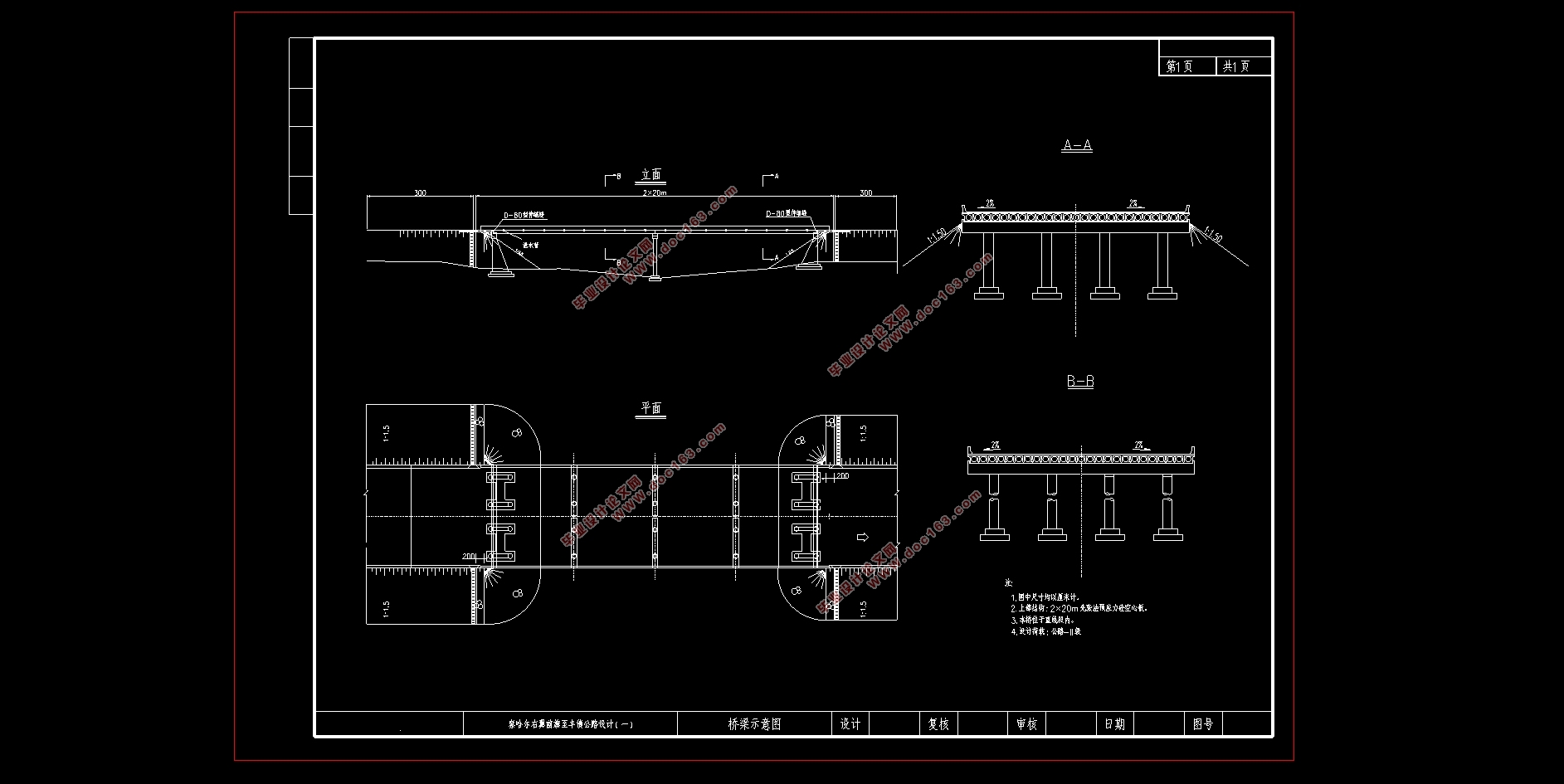 ���������ǰ��������·���(һ)(��CADͼ)