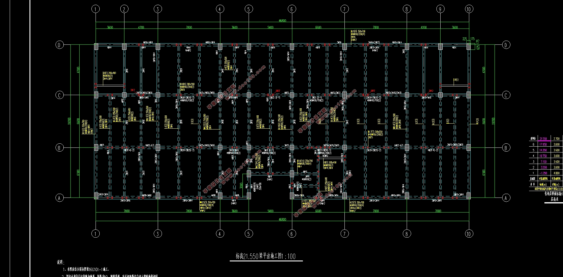 ����5294ƽ��ˮ��������ƹ�˾�ۺ�¥���(����ͼ�ṹͼ)