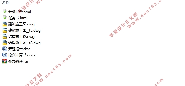 ����5294ƽ��ˮ��������ƹ�˾�ۺ�¥���(����ͼ�ṹͼ)