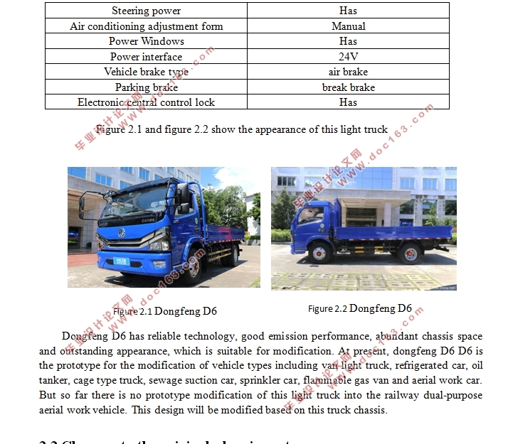 轻型路轨两用高空作业车总体布置与设计(英文版)(含CAD图,CATIA三维图)