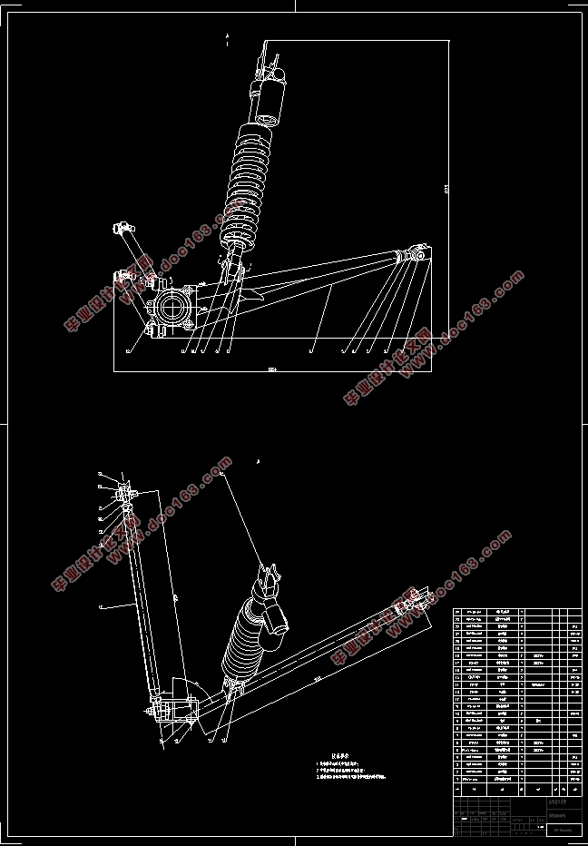 巴哈赛车悬架系统设计(含CAD零件装配图,CATIA三维图,ANSYS,Adams)