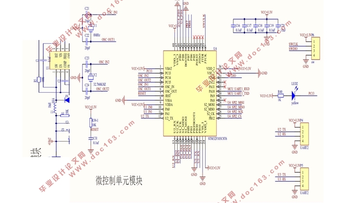 电动汽车充电枪智能控制器设计(附硬件电路图,程序代码)
