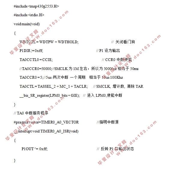 环境反射通信系统设计与实现(附Proteus仿真,程序代码)