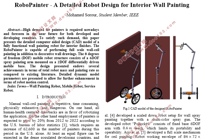 Robopainter-一个详细的室内墙壁喷涂机器人设计
