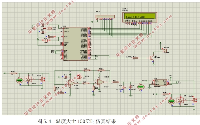 玻璃窑炉无线温度检测系统设计(含程序,原理图,仿真)