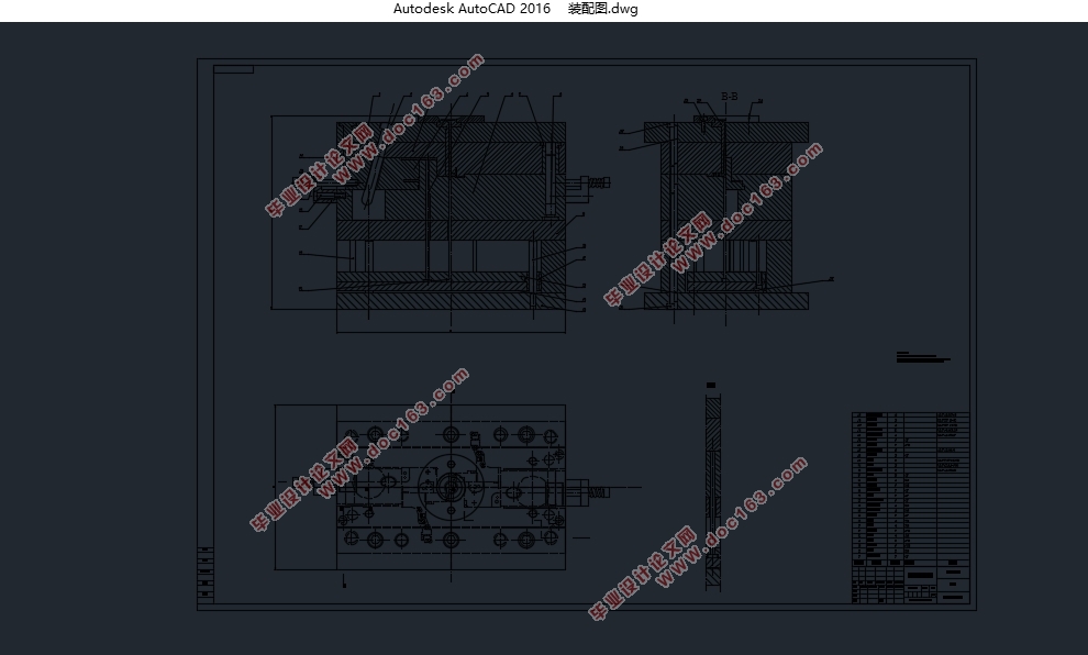 马具连接架塑件成型工艺分析与模具设计(含CAD零件图装配图,PROE三维图)