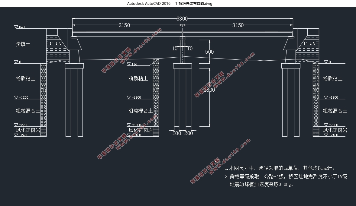 G4高速公路某31.5mT梁桥结构设计(含CAD图)