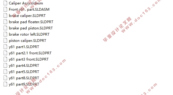 五菱宏光驱动桥设计(含CAD零件图装配图,SolidWorks三维图)