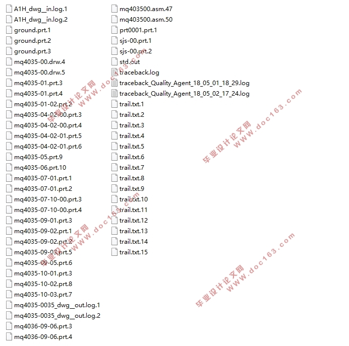 基于CREO平台的MQ4035门机总体设计(含CAD图,CREO三维图)