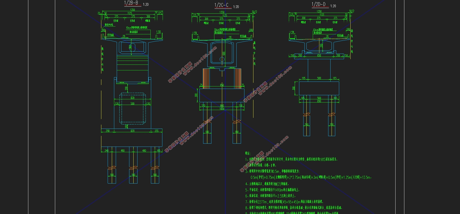 G348沙洋汉江公路二桥(45+95+45m连续梁桥)上部结构设计(含CAD图)
