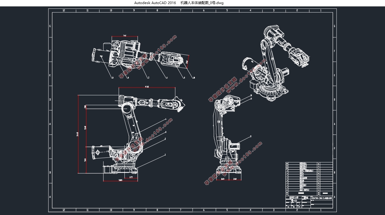 基于力控制技术的汽车铸锻件机器人磨抛工艺技术研究(含CAD图,SolidWorks三维图)