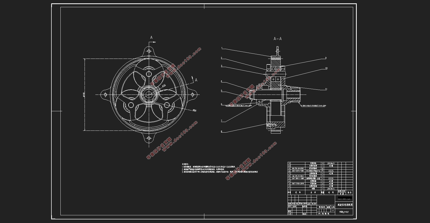 承载200kg电动轮设计(含CAD图,SolidWorks三维图)(英文版)