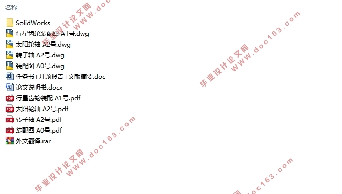 承载200kg电动轮设计(含CAD图,SolidWorks三维图)(英文版)