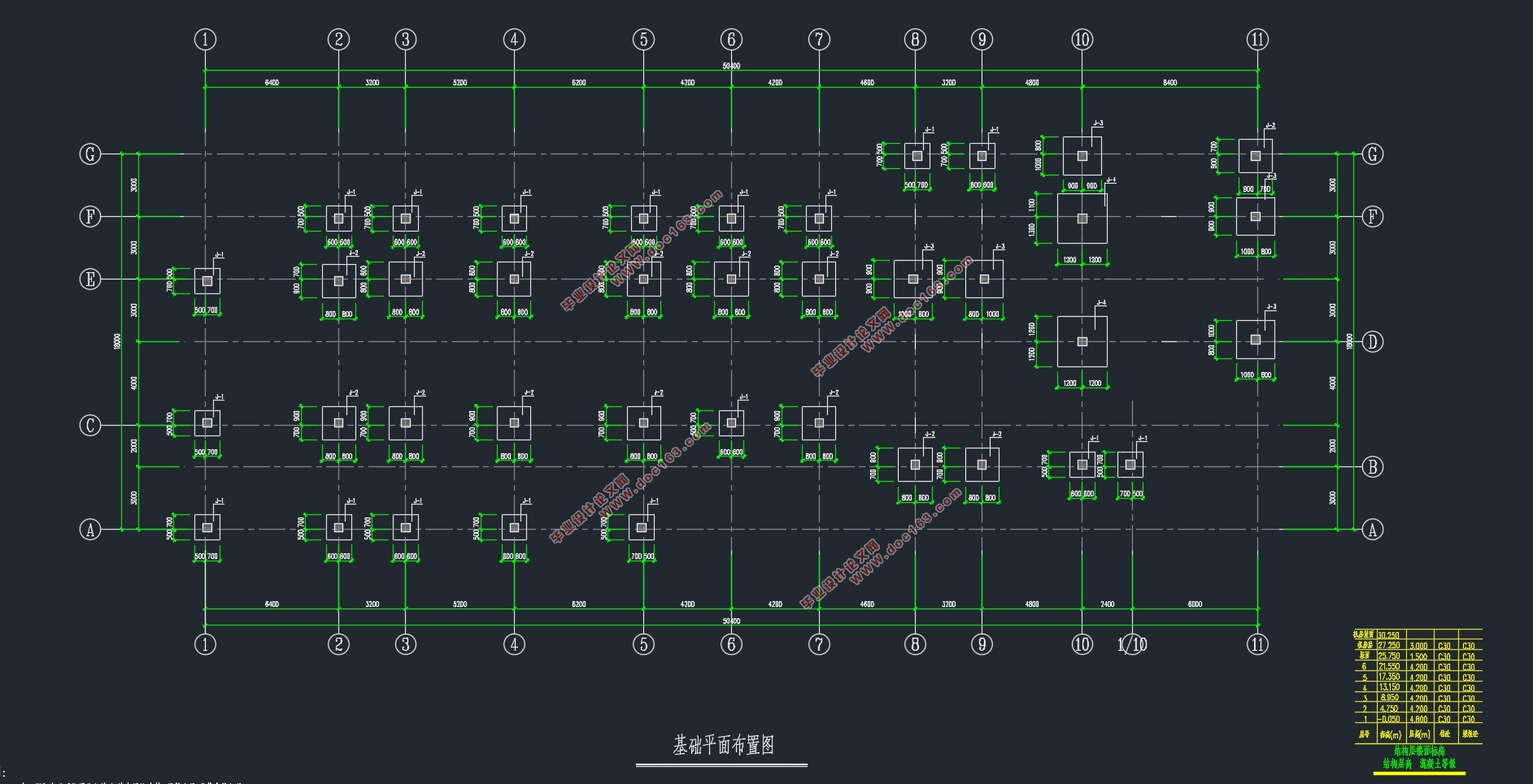 ����4100ƽ���Ϻ���԰��ҵ¥���(����ͼ�ṹͼ)