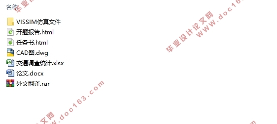 面向排队长度约束的相邻交叉口信号控制方案设计