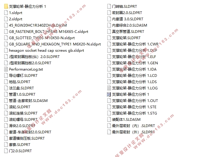 磁悬浮轨道廊式接驳系统设计(含CAD图,SolidWorks三维图)