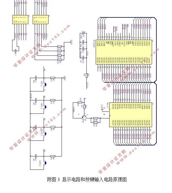 基于stm32单片机的智能数字电能表设计(电路原理图,PCB图)
