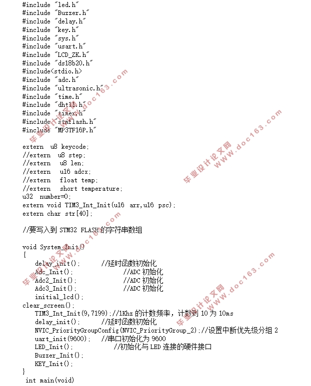 基于单片机的气体识别系统设计(附电路图,程序清单)