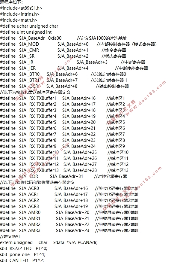基于51单片机的RS-232串口转CAN总线模块设计(附电路原理图,程序代码)