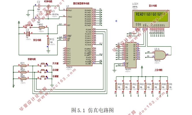 基于单片机的数字语音血压计的设计(附程序清单)