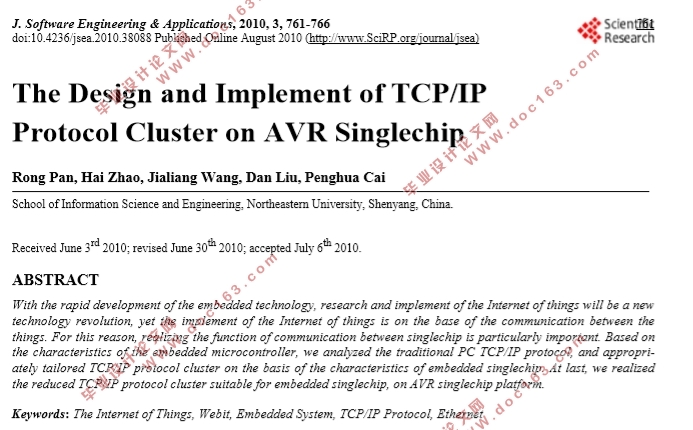 AVR单片机TCP/IP协议的设计与实现