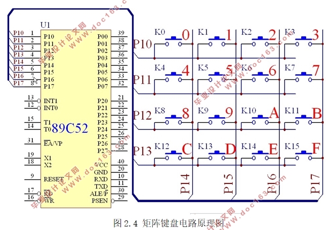 基于单片机的简单加密系统软件设计