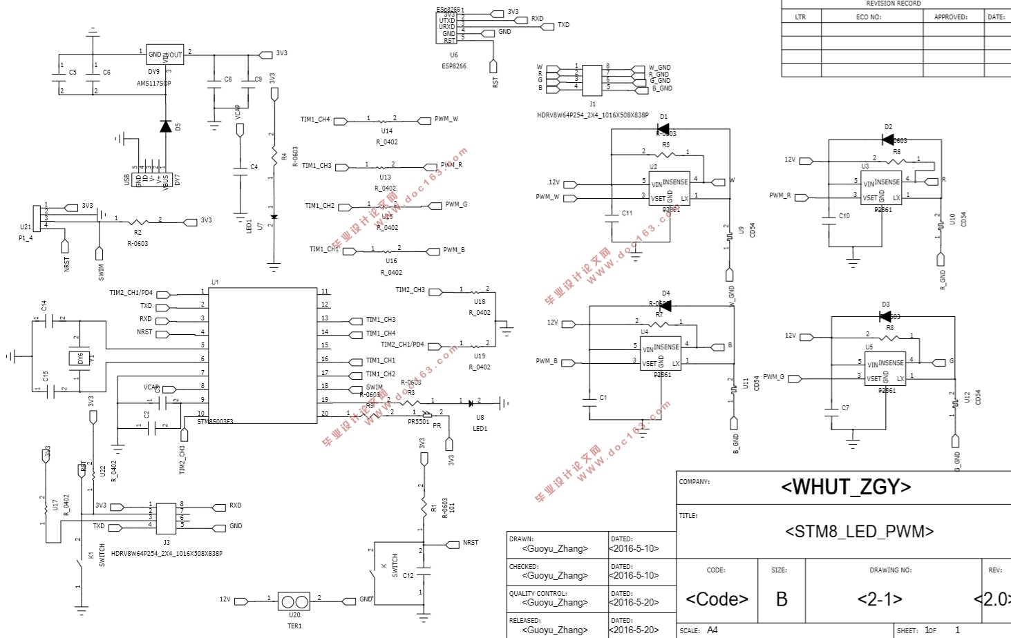 基于单片机的智能台灯设计(附程序代码,原理图,PCB图)