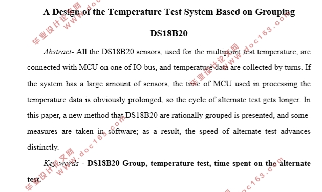 基于分组DS18B20测温系统的设计