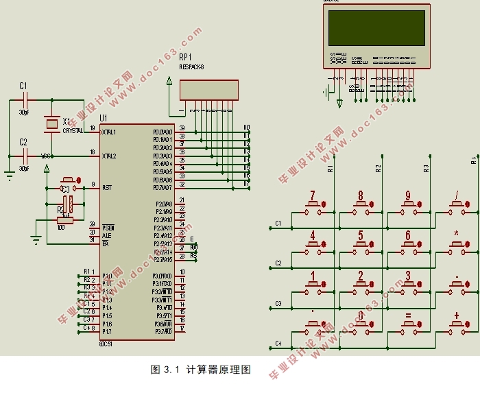 基于单片机的简易计算器设计
