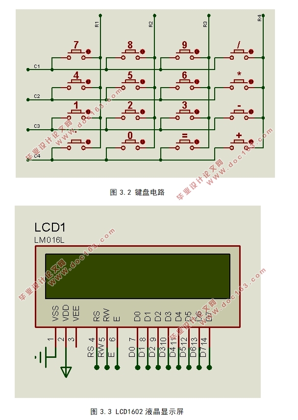 基于单片机的简易计算器设计