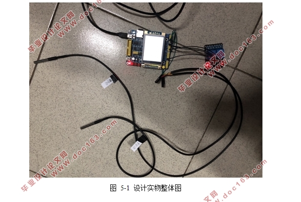 基于单片机的冰箱温度控制器设计(附程序代码,电路图)