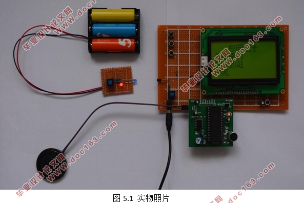 基于单片机的公交车自动报站器设计