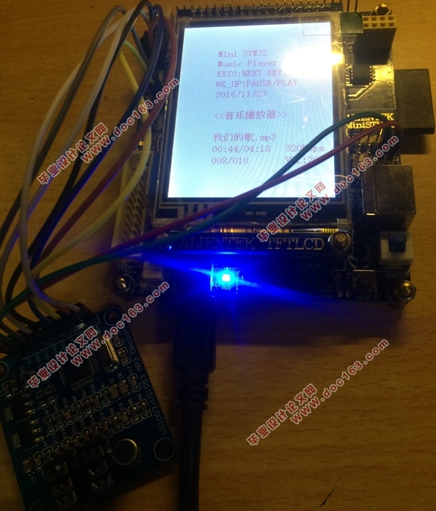 基于单片机的MP3音乐播放器设计(附主程序代码,实物图)