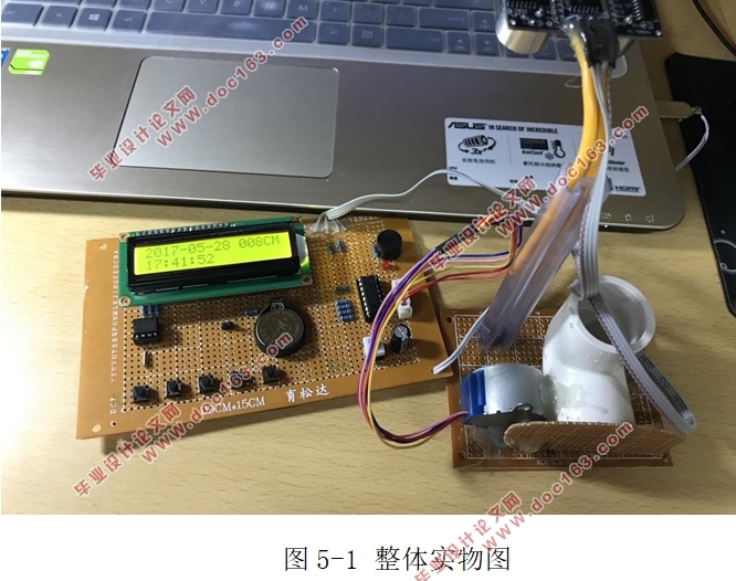 基于单片机的智能喂食系统设计(附主程序代码,实物图)