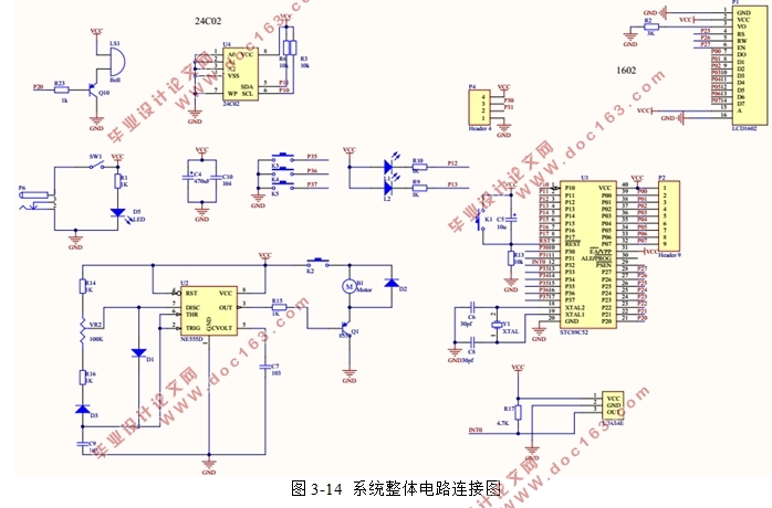 基于单片机的自行车里程速度计设计(附电路图,程序代码)