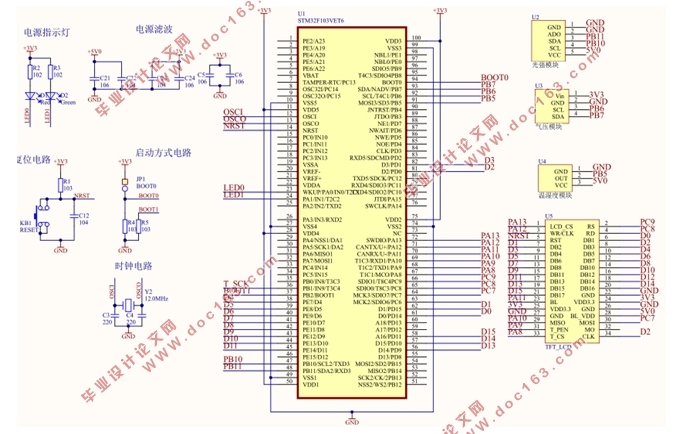 基于单片机的环境参数监测系统设计(附电路原理图)