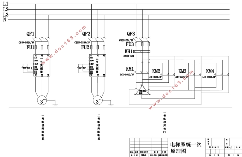 基于S7-1200PLC的两台七层电梯并联控制系统的设计(附梯形图主程序)