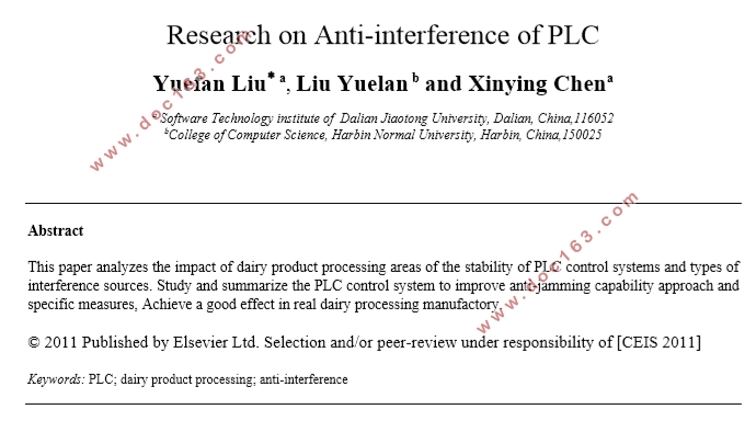 PLC的抗干扰研究